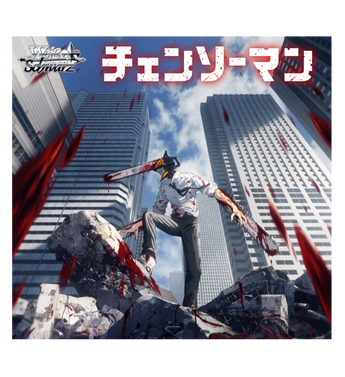 Weiss Schwarz - 2 Packs of Chainsaw Man