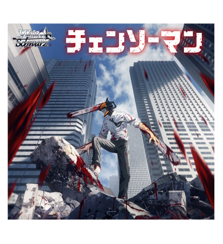 Weiss Schwarz - 2 Packs of Chainsaw Man