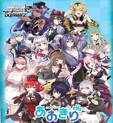 Weiss Schwarz - 2 Packs of Aogiri Highschool