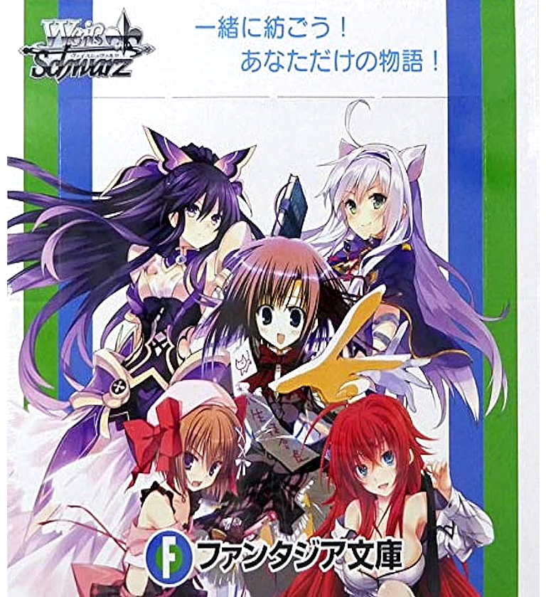 2_Packs_of_Weiss_Fujimi_Fantas