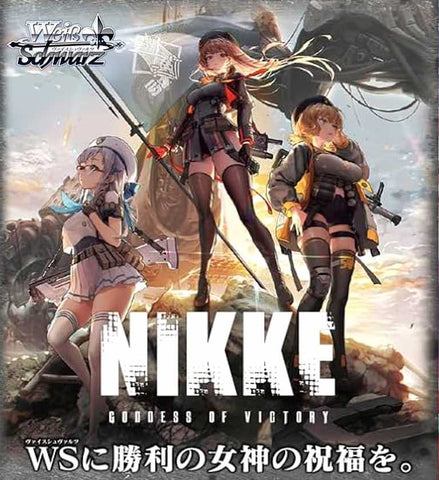 Weiss Schwarz - 2 Packs of Goddess of Victory: Nikke