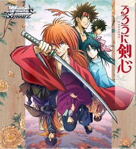 Weiss Schwarz - 2 Packs of Rurouni Kenshin