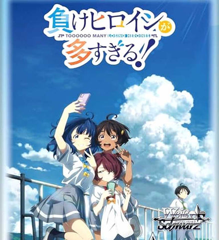Weiss Schwarz - 2 Packs of Too Many Losing Heroines!