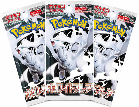 Pokemon Trading Card Game - 3 Packs of White Flare