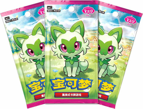 Pokemon Trading Card Game - 3 Packs of Horizons Gem Pack Vol. 1 (Chinese)