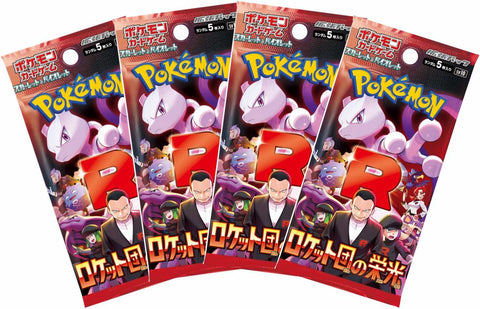 Pokemon Trading Card Game - 4 Packs of The Glory of Team Rocket