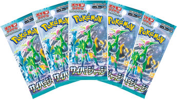 Pokemon Trading Card Game - 5 Packs of Cyber Judge