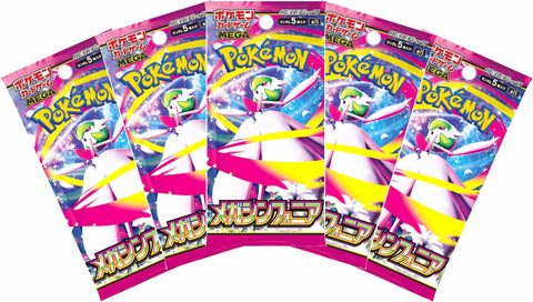 Pokemon Trading Card Game - 5 Packs of Mega Symphonia