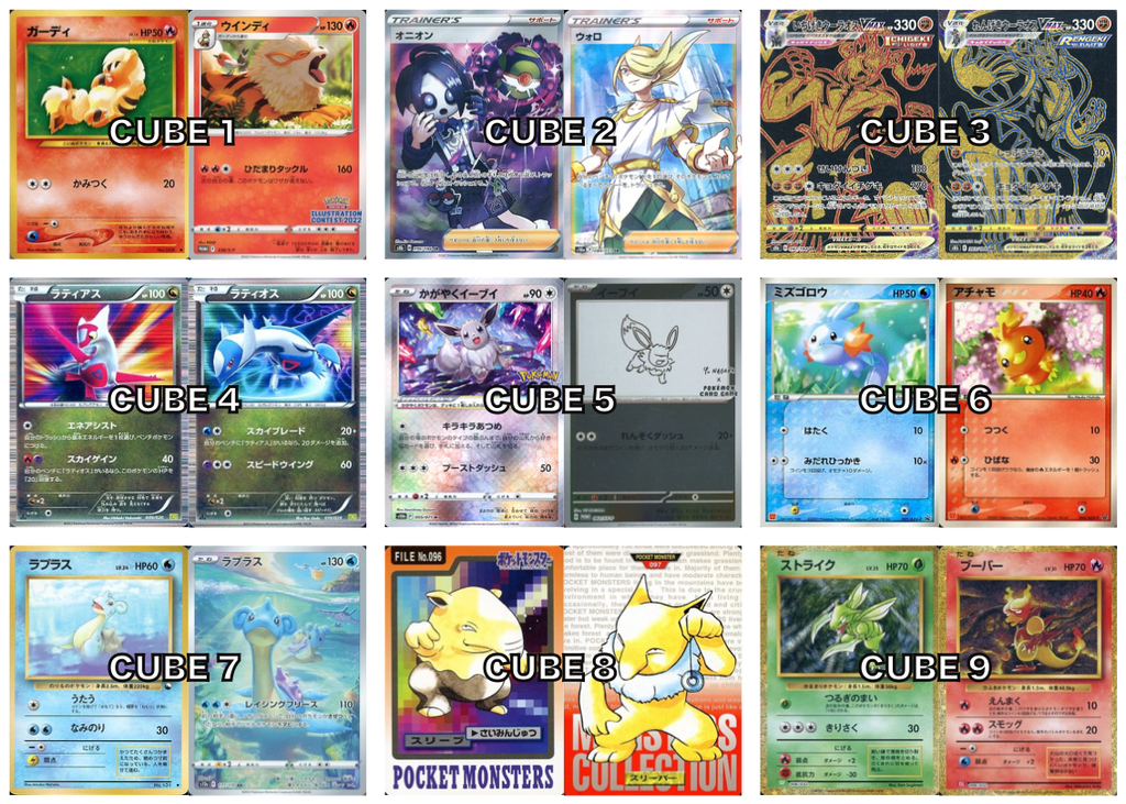pokemon card cubes Pokemon Card Storage Box - Large by srhavoc | Download free STL model