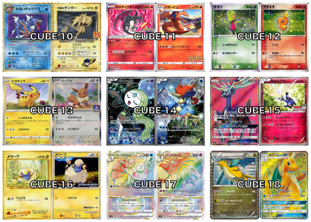 pokemon cube cards Pokemon Trading Card Game