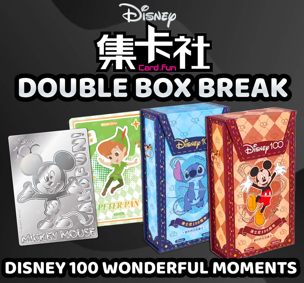 Card Fun Trading Cards - Disney 100 Wonderful Moments Double