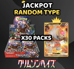 Pokemon Trading Card Game - SINGLE BOX Crimson Haze Random Type Jackpot Break (30 Packs) #6