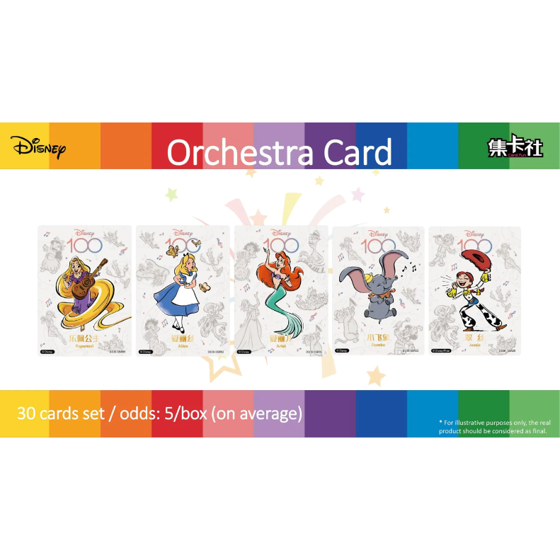 Card Fun Trading Cards - 1 Pack of Disney 100 Joyful