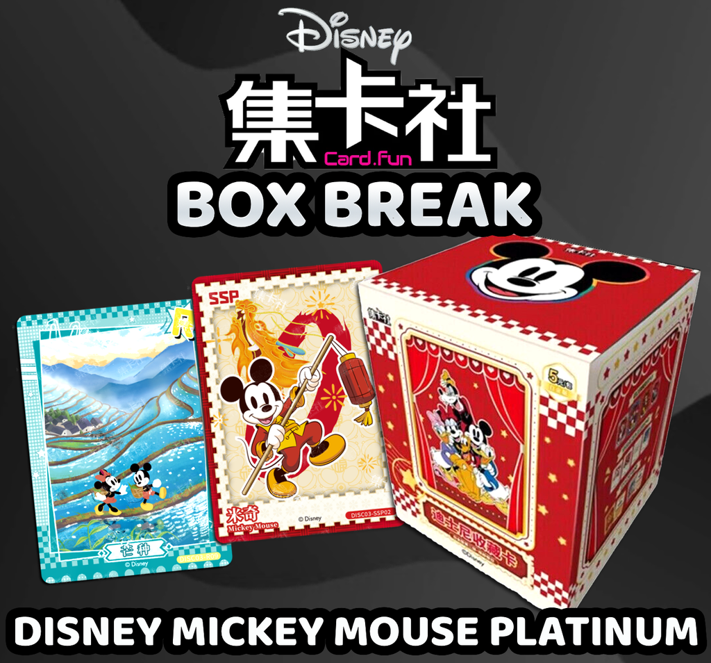 ディズニー100EPOCHコレクションカードプラチナムインサート ディズニー100EPOCHコレクションカードプラチナムインサート