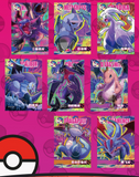 Chinese Collectable Cards - 3 Packs of Pokemon Eif Baby Origin 3.0 (Round 2)