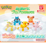 Gachapon Machine - Pokemon Floating Rings Series 5 Gachapon