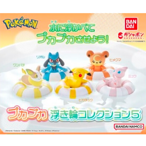 Gachapon Machine - Pokemon Floating Rings Series 5 Gachapon