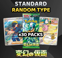 Pokemon Trading Card Game - STANDARD Mask of Change Random Type Break (30 Packs) #4