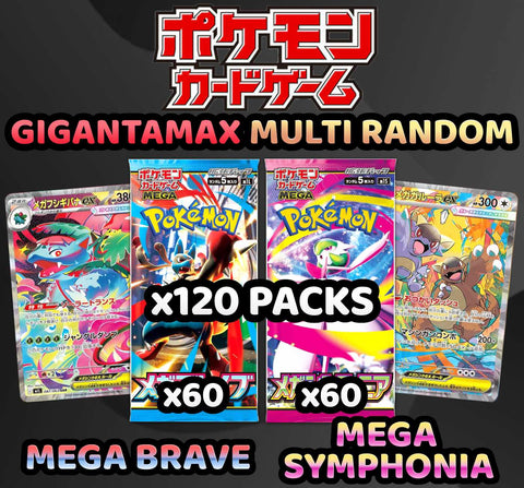 Pokemon Trading Card Game - GIGANTAMAX Mega Brave & Mega Symphonia Multi Random Type Break (120 Packs) #5