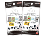 Disney - 2 Packs of Bandai Disney 100 Wonder Card Collection