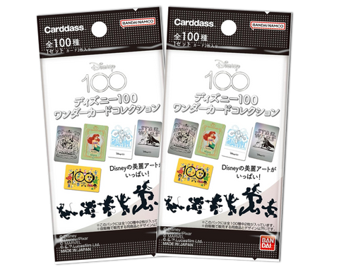 Disney - 2 Packs of Bandai Disney 100 Wonder Card Collection