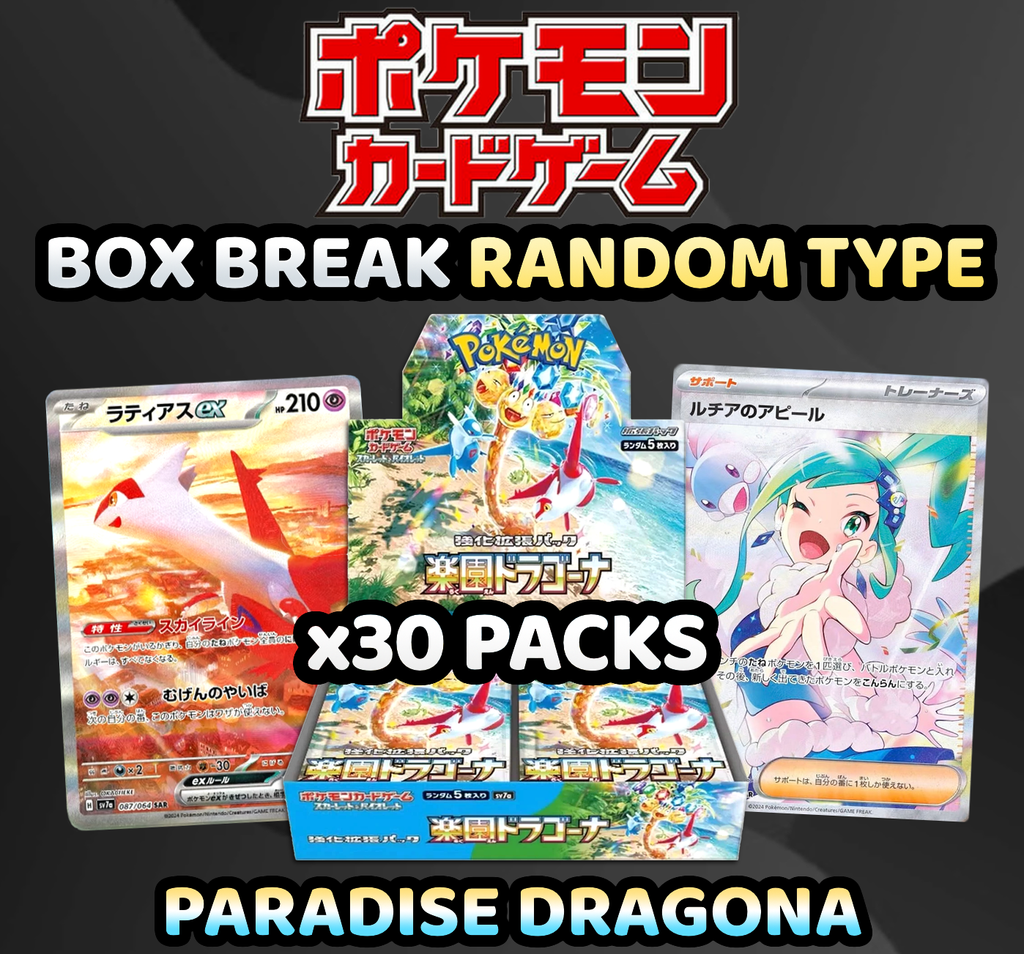 broken bonds booster box Pokemon Trading Card Game