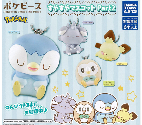 Gachapon Machine - Pokemon Peaceful Place Mascot Figures Part 2 Gachapon