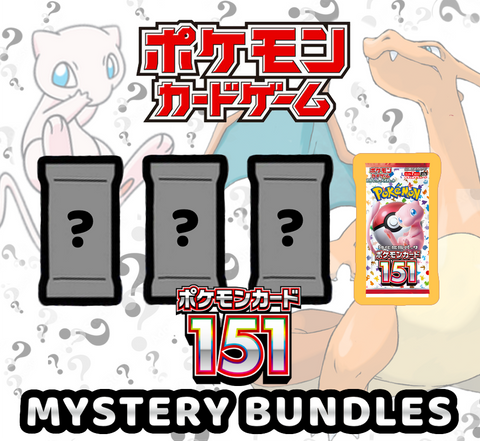 Pokemon Trading Card Game - 4 Pack Mystery Bundles Pokemon 151 Set 13