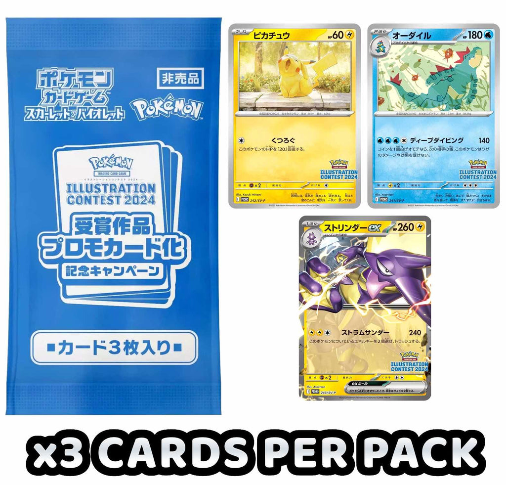 pokémon trading card game illustration contest 2024 winners promo cards Pokemon Trading Card Game