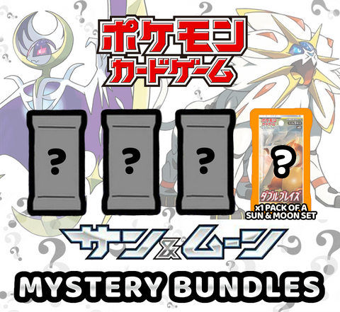 Pokemon Trading Card Game - 4 Pack Mystery Bundles with Sun & Moon Set 3