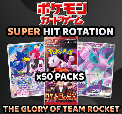 Pokemon Trading Card Game - SUPER The Glory of Team Rocket Hit Rotation Break (50 Packs) #4