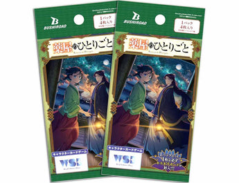 Weiss Schwarz Blau - 2 Packs of Blau Apothecary Diaries