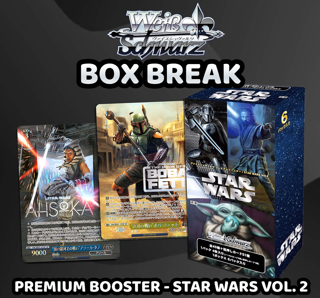 公式ファッションブランド通販サイト Vol. Wars Star Booster, Premium - Schwarz Weiss 2 Break Box その他