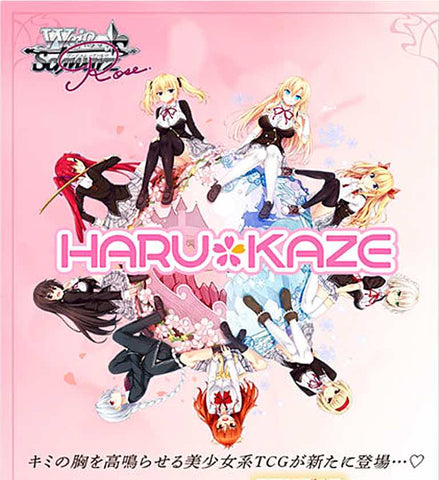 Weiss Schwarz Rose - 2 Packs of Harukaze