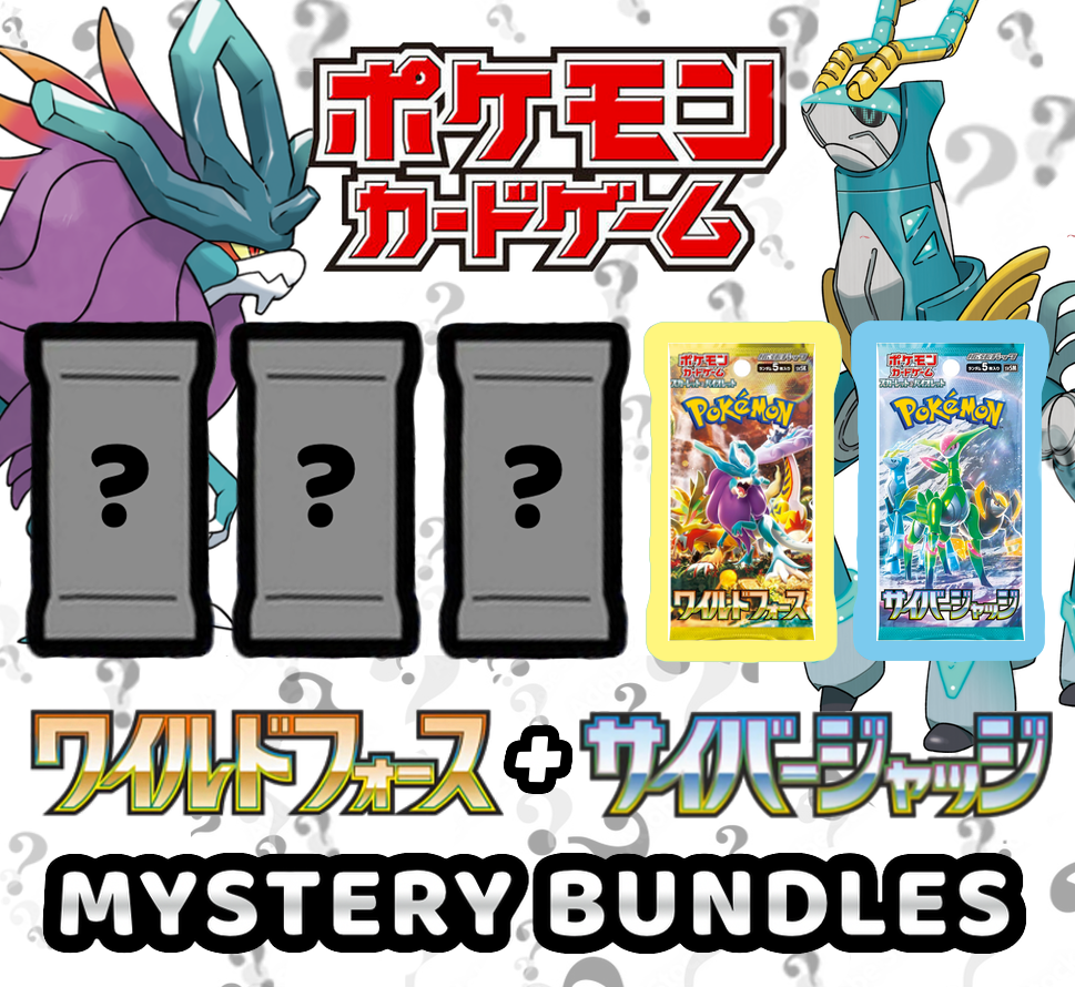 pokemon wild force and cyber judge card list Pokemon Trading Card Game