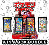 Pokemon Trading Card Game - 4 Pack Win a Box Bundles