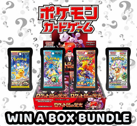 Pokemon Trading Card Game - 4 Pack Win a Box Bundles