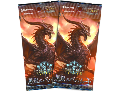 Shadowverse Evolve- 2 Packs of Black Silver Bahamut (Vol. 2)
