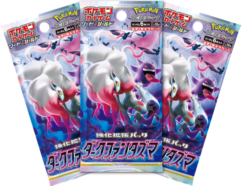 Pokemon Trading Card Game - 3 Packs of Dark Phantasma Pokemon BariBari Japan Pokemon Trading Card Game - 3 Packs of Dark Phantasma Pokemon BariBari Japan