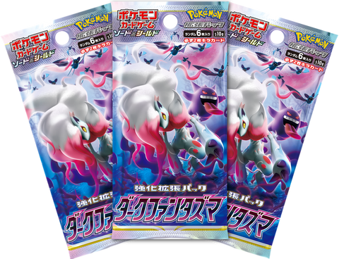Pokemon Trading Card Game - 3 Packs of Dark Phantasma