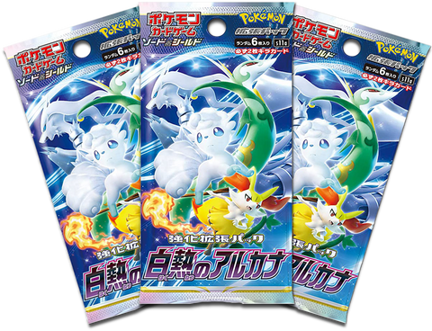 Pokemon Trading Card Game - 3 Packs of Incandescent Arcana