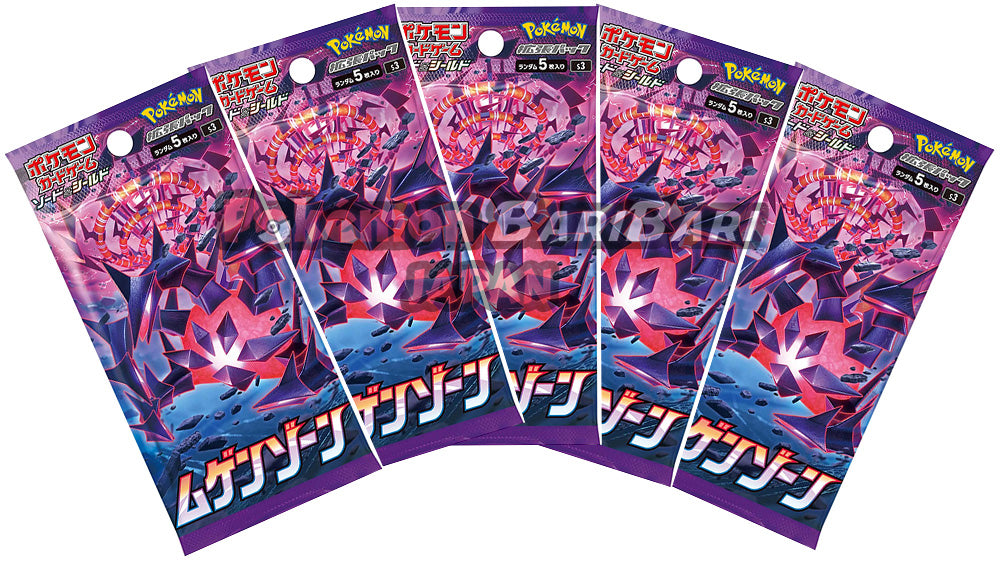 pokemon infinity zone booster box Pokemon Trading Card Game