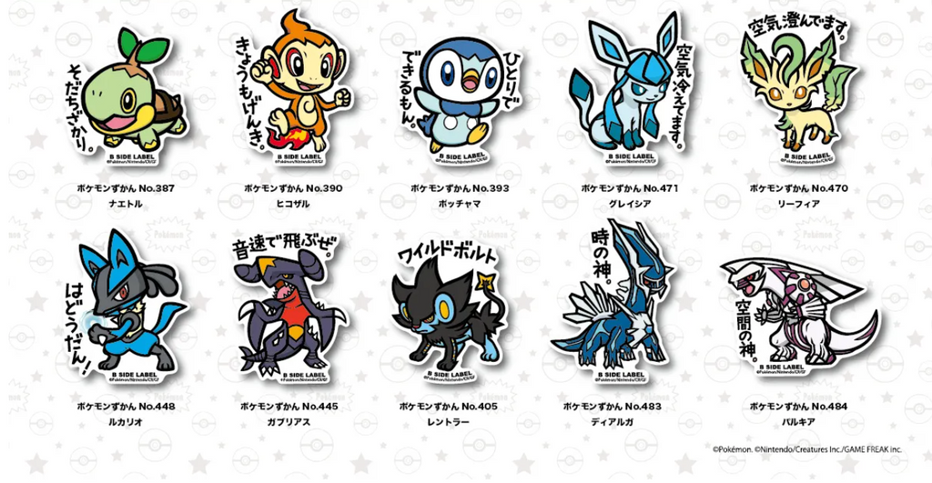 B-Side Label - Pokemon Stickers – Pokemon BariBari Japan