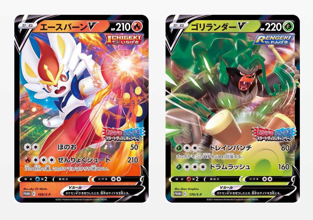 Pokemon Trading Card Game