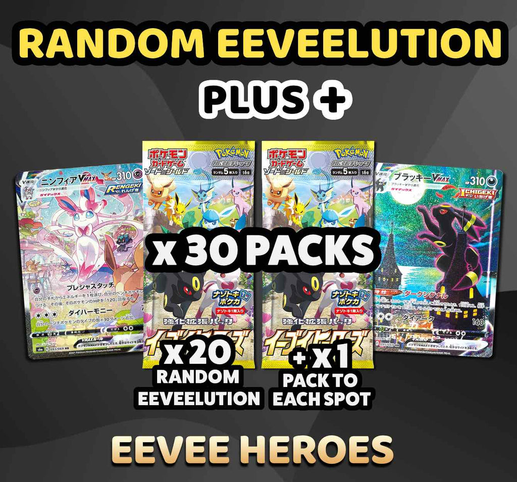 Pokemon Trading Card Game - Eevee Heroes Random Eeveelution Plus Break Pokemon BariBari Japan Pokemon Trading Card Game - Eevee Heroes Random Eeveelution Plus Break Pokemon BariBari Japan