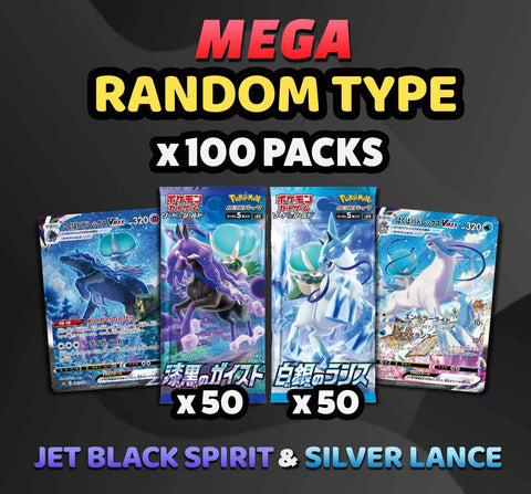 Pokemon Trading Card Game - MEGA Jet Black Spirit & Silver Lance Random Type Break (100 Packs) #8
