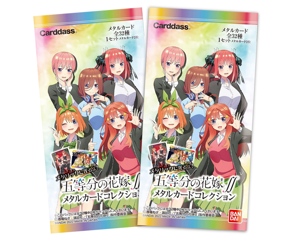 The Quintessential Quintuplets Part 2 Manga Box Set - (the