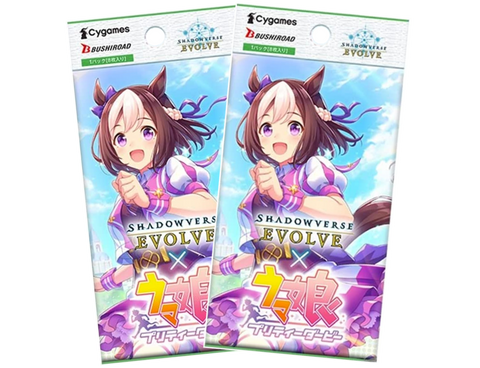 Shadowverse Evolve- 2 Packs of Uma Musume Pretty Derby