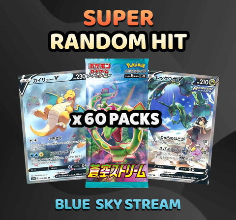 Pokemon Trading Card Game - SUPER Sky Stream Random Hit Break (60 Packs) #11