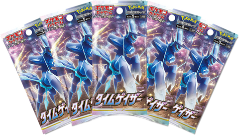 Pokemon Trading Card Game - 5 Packs of Time Gazer